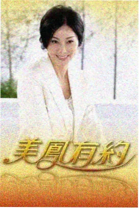 奇妙漫谈社 节目封面图